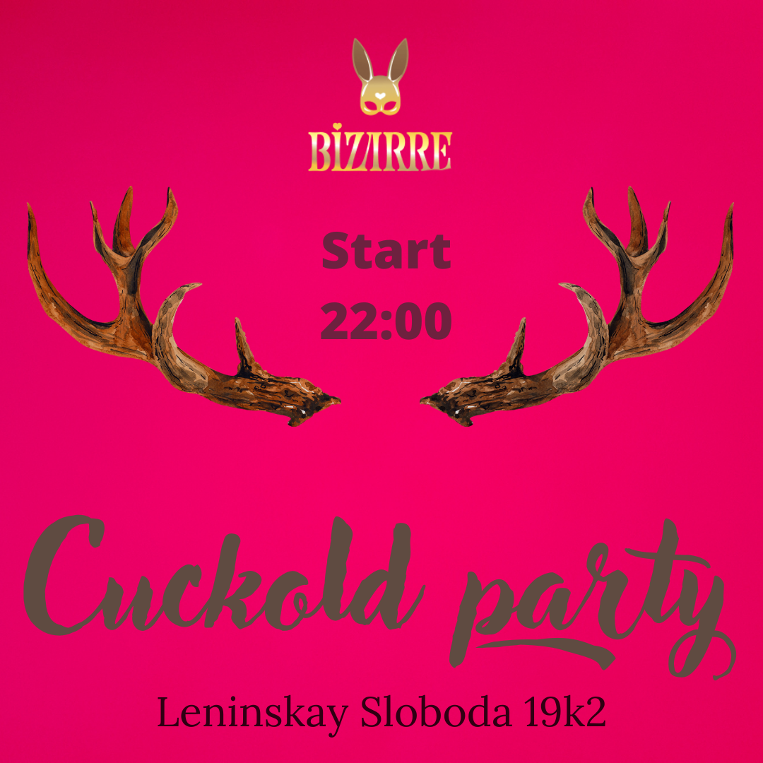 Cuckold party - свингер вечеринка в Москве в Москве 24 марта - Bizarre Club